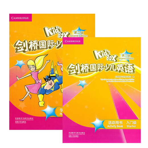 正版剑桥国际少儿英语第二版一级学生包kidsbox12345培训教材 第二版 5级【学生用书+练习册】