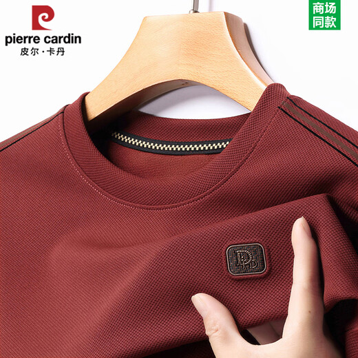 皮尔卡丹（PIERRE CARDIN）圆领长袖T恤卫衣男士春秋季商务休闲亲肤透气上衣打底衫 PK6625绿色 M 16595-120斤