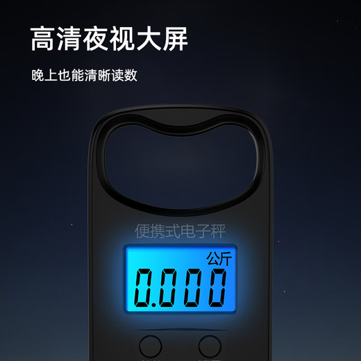 手提电子秤批发家用手提电子称便携式手提秤迷你手提称快递称克秤 微笑款手提秤50KG电池款