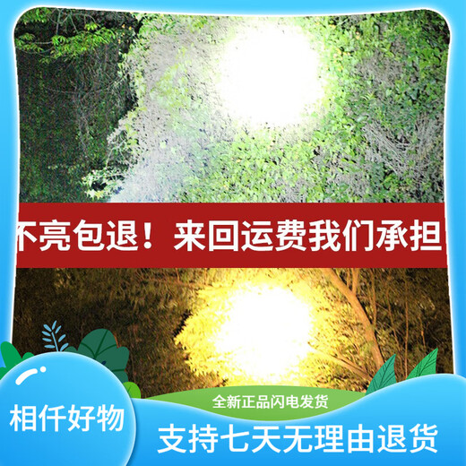 Guangming General P90 Starke Bass-Scheinwerferlampe Lade super hellhellem Kopf montiertes Licht Speziales LED gelbe Licht im Freien 9923-Weiß-Licht-Upgrade P90-Battery Life 12-24 Stunden