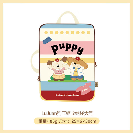
Fanye’s travel storage bag portable compression and finishing toilet bag suitcase clothing underwear large capacity storage bag