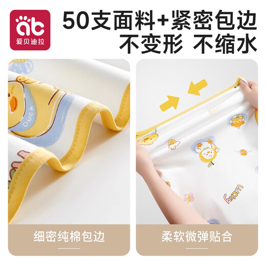 爱贝迪拉包单新生儿防惊跳睡袋婴幼儿薄款夏季包裹巾抱被包被纯棉A类四季 【单层】元气小蛇-TOP爆品 85cm*85cm
