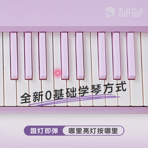 星海弹弹TupTup电子琴折叠88键重力度键盘儿童成人便携电子钢琴乐器初学者 升级款ZB260v紫色+琴包