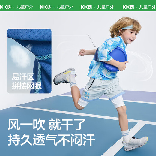 KocotreeKK tree children's quick-drying clothes for boys and girls short-sleeved cool T-shirt summer moisture-absorbent sun protection sports top 2025 new geometric gray 140