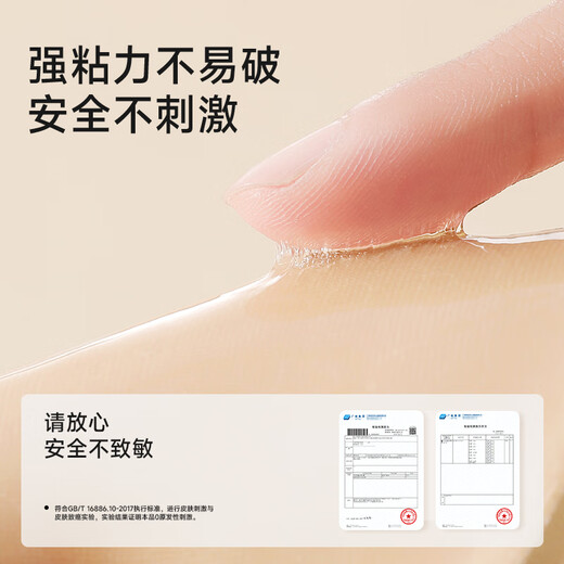 Urban beauty breast patch in summer, thickening, push-up, small breasts to look bigger, anti-bulge patch, wedding dress special bra, silicone breast patch, 3cm, naturally looks bigger, invisible and compliant, skin color, A cup