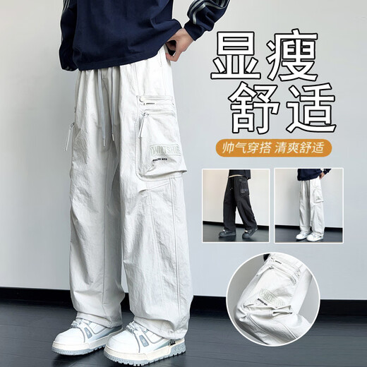 Heyu Work Clothes Casual Hosen für Männer in der Sommermodentrendy Brand Lose und vielseitig Eisseide schnapptrockne Männer mit geradlinigen Hose 9866 Lichtfarbe M für 80-100jin [Jin gleich 0,5 kg] zum Tragen