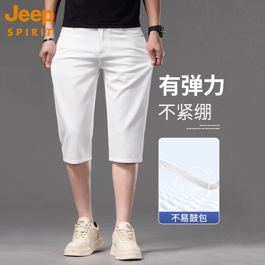 JEEPSPIRIT高端米白天丝七分短裤男夏季薄款牛仔裤男2025新款休闲7分裤子男 679米白 31