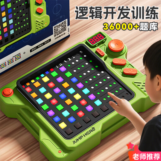 Jump Hero Super Motword Machine Children's Toys 8-12 ans 7-14 Puzzle Game Machine Black Technology Boy 3-6 ANNIVERSAIRE CADE MOTY MACK MACHIN