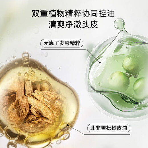 滋源无硅油洗发水馨香蓬松去屑止痒柔顺改善毛躁留香持久洗头膏露男女 无患子洗发水 共3件【695ml】