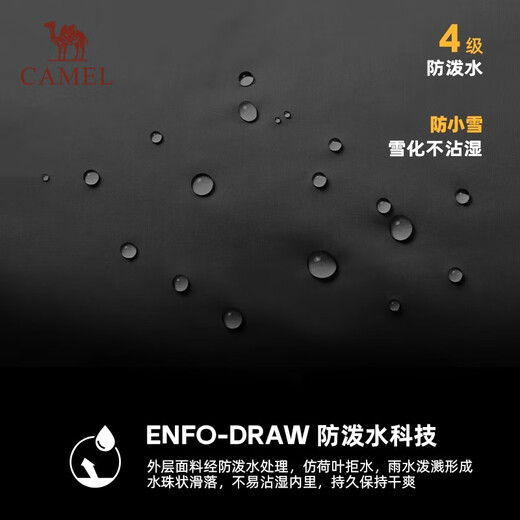 Camel (CAMEL) outdoor down jacket thickened and warm in winter for men and women, windproof and water-repellent graphene bread jacket