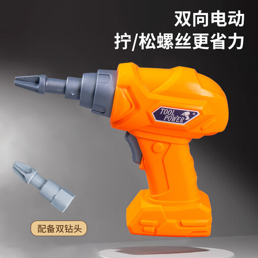 儿童修理拧螺丝工具箱玩具男孩益智动手电钻拆装组装宝宝维修套装 [41件套]工具桌套装+电钻2311-11