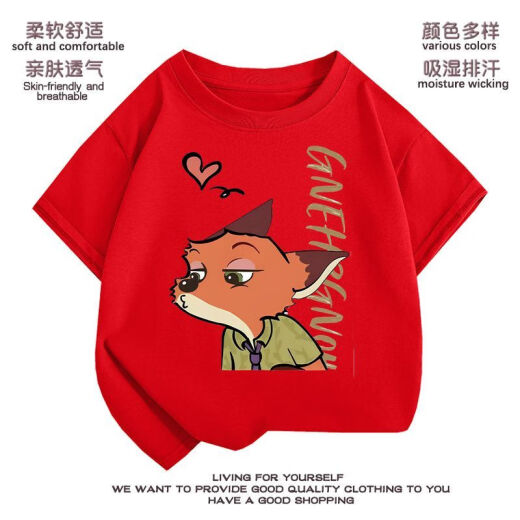 Гизелун сумасшедший футболка Zootopia Summer Boys New Top с коротким рукавом среднего класса крупная детская мультфильта Nick Fox Cartoon Fox Yellow-Zl3882 Ник Фокс 120 [Предлагается высота 110-120 см]]