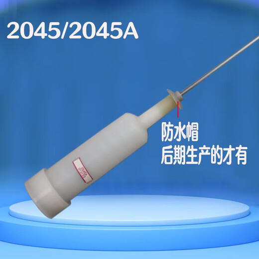 BEYZK海尔洗衣机原装吊杆XQB75-M12688-ZH1236-M12588-M1268平衡杆拉杆 3号原装吊杆2045/2045A三白一黄