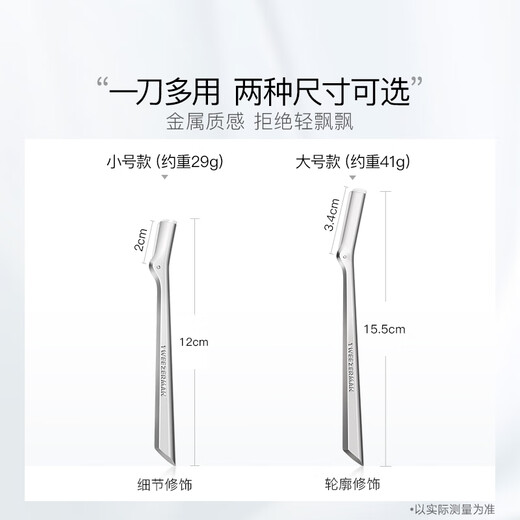 Tweezerman Combo Price Short Eyebrow Trimmer with 3 Replacement Blades + Black Eyelash Curler