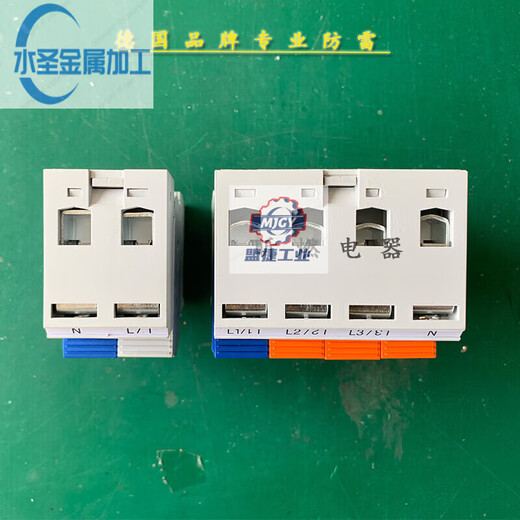 German OBO power supply lightning arrester 3P+NPE V25-B+C industrial surge protector V20-C 2P/V20-C