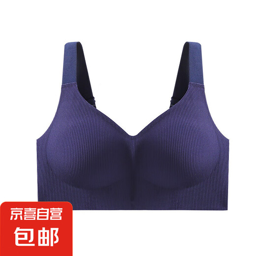 大码款无痕内衣大胸显小全罩杯聚拢防下垂大码胸罩无钢圈文胸 藏青色 L 【36/80BCD薄杯】