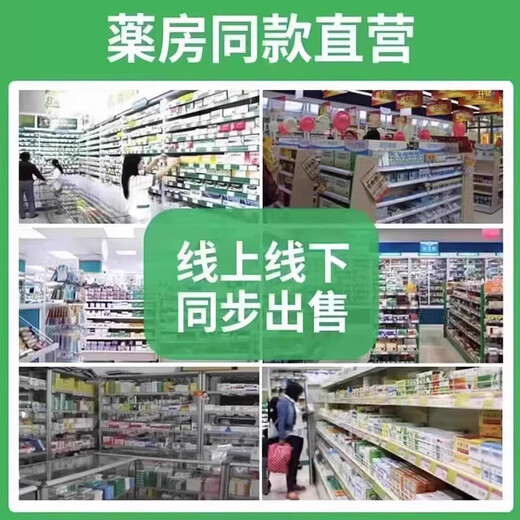 [Flats navires officiels] Gastrodia Eucommia ulmoides supra sap sap saccharum saccharum saccharum saccharum saccharum saccharum saccharum saccharum saccharum saccharum saccharum saccharum saccharum saccharum saccharum saccharum saccharum saccharum sac