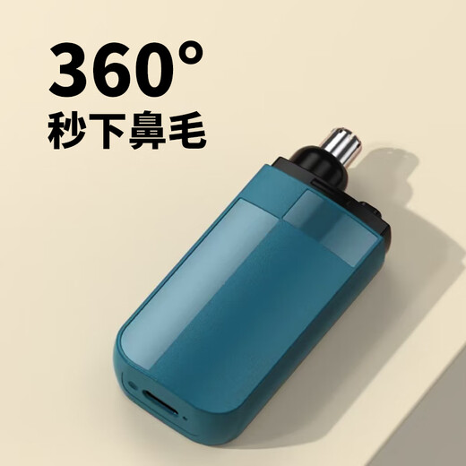 翰鸥斐电动鼻毛修剪器男士充电式女生修鼻毛清理专用剪刀剃刮鼻毛器男用 高配充电款13358/待机699【升级