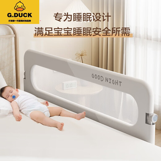 G.DUCKKIDS Bed Fence Baby Guardrail Baby Anti-fall Bedside Baffle Travel Folding Children's Convenient Guardrail One Side Single Side Solid Color Glacier Gray - Upgraded Model 0.8 Meter Long Sleep Guard Fold Button Up