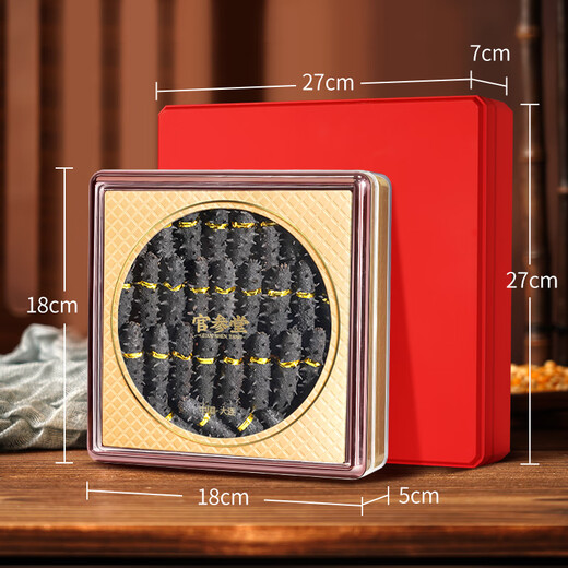 Guanshentang Dalian light-dried sea cucumber dry goods Zhizhen 250g 20-35 pieces bottom-broad sea cucumber seafood gift box