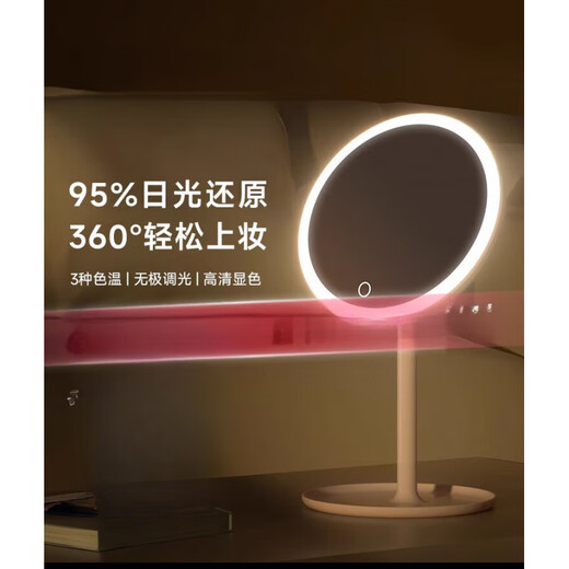 DOCO LAB Makeup Mirror Beauty Mirror HD Luminous Dormitory Desktop LED Lighted Desktop Smart Dressing Mirror Small White Mirror-Standard Edition