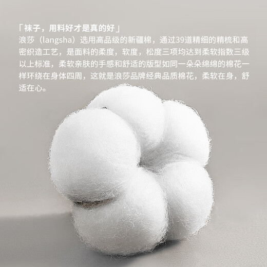 Langsha 100% reine Baumwollsocken für den Sommer für Männer dünne Freizeitsportröhrchen Xinjiang Baumwoll-Schweiß-Absorbent und geruchssichere und atmungsaktive Baumwolle [6 Paare aus hellgrau] 100% reines Baumwollgeruchsdicht von einer Größe (38-44 Größen können getragen werden)