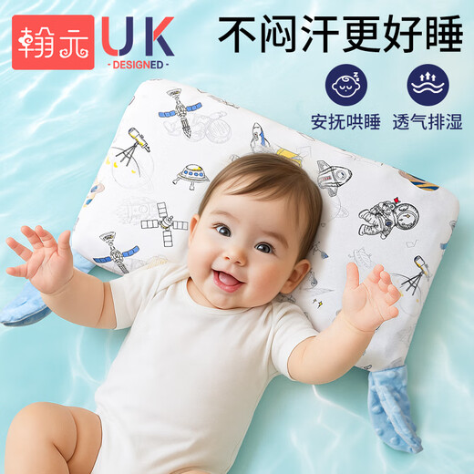 Hanyuan baby pillow, breathable for babies over 6 months old, special comfort pillow for 1-6 years old, washable, suitable for all seasons, romantic and cute dragon low