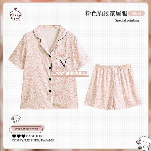 Pajamas de soie de glace zipjbx pour femmes pour les shorts à manches courtes à manches courtes à manches courtes pour l'usure en plein air. Haute qualité - Ensemble de LW9214 [Shorts à manches courtes] XL [Recommandé 120-135 Jin [Jin est égal à 0,5 kg]]]