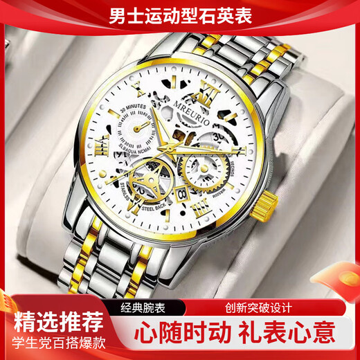 Automatic movement pointer type high-end business casual luminous waterproof watch men's hollow non-mechanical watch calendar model black belt black face