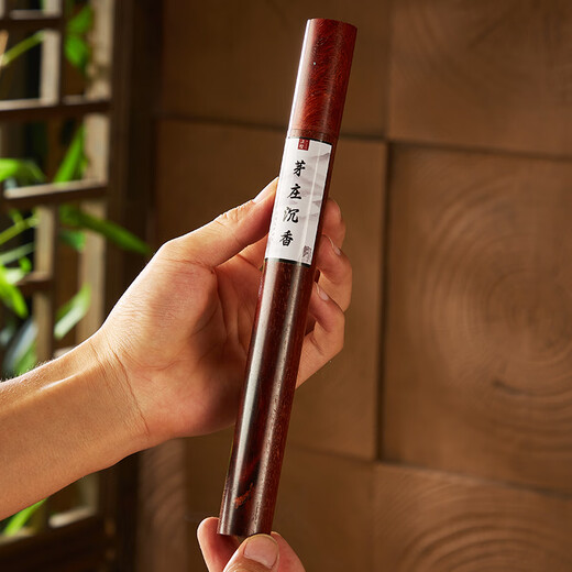 Jihuang pure natural incense, Nha Trang, Vietnam, Hainan agarwood, ambergris, Laoshan sandalwood incense, home indoor Chinese aromatherapy, cellar, Nha Trang agarwood + exquisite base