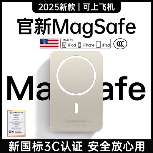 MagSafe National 3C Certification Apple Magnetic Power Bank Mobile Power 35W Super Fast Charging Ultra-Thin Mini Portable Wireless Adapter Huawei Xiaomi Android 10000M Titanium Gold Universal for all mobile phones CCC National Certification (can be used on airplanes and high-speed rail)