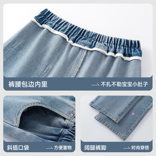 Marcolor (Marcolor) Herbstanzug für Mädchen 2025 Neue lässige lockere Mädchen Langarm T-Shirt Sticked Wide Level Children's Jeans