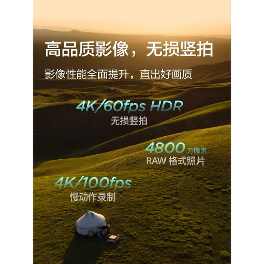 DJI ELF DJI MINI 4 Pro Alround Mini 4 Cámara aérea DJI Mini 4 Pro Mini Cámara Aerial Dron de nivel de entrada HD Desafiante (control remoto normal)