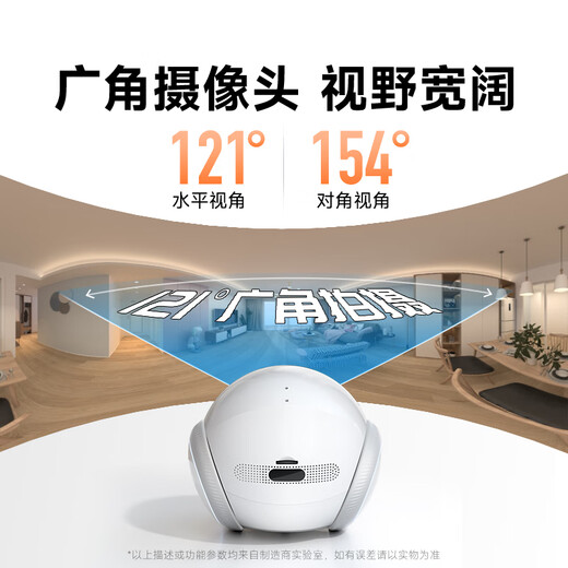 Famue Magic S1 whole house mobile surveillance camera, remote control home electronic security, smart robot that can talk, home elderly, child and pet camera