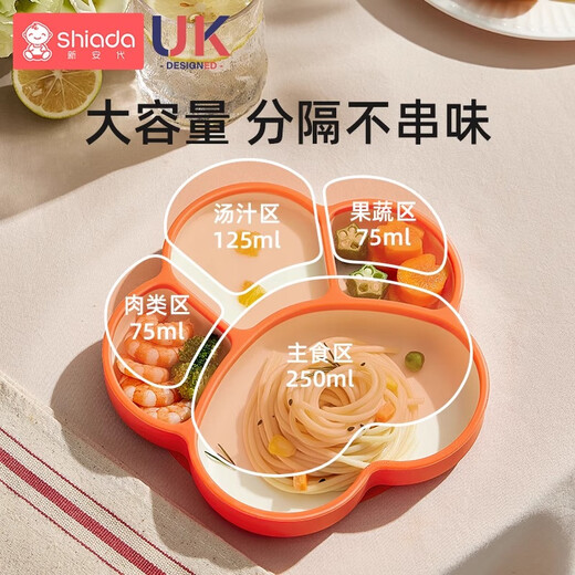 新安代宝宝餐盘吸盘一体式分格盘婴儿硅胶碗辅食勺儿童餐具吃饭专用 双色餐盘绿套装【防尘盖+吸管】