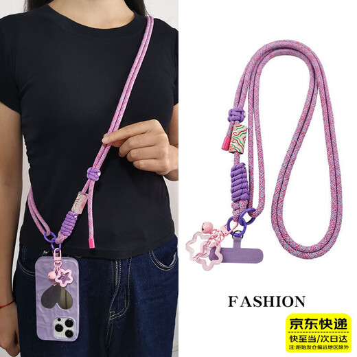 Mobile phone chain lanyard, hanging neck crossbody with clip, can be carried on the back, girls' high-end bag, anti-lost, fashionable Apple Huawei, national style colorful purple star pendant + clip
