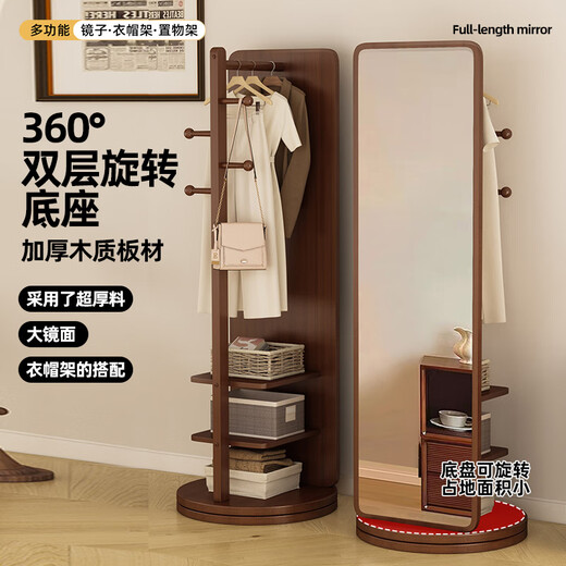Sakura yayu passender Mirror Ganzkörper bodenhaftes Haushalt High-End-Sinn rotierbares bewegliches Wohnzimmer integrierter Speicherregal Kleiderbügel Kleiderspiegel [Walnussfarbe-Wellenstil-mittelgroß] 30*170 cm