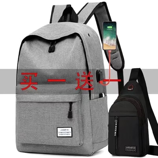 Zhizhou 2023 new high-looking backpack for men, simple and versatile, casual, large-capacity, student schoolbag, computer, black (ordinary style), non-rechargeable