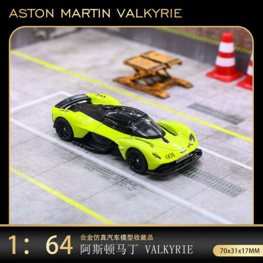 TSC Lamborghini Sports Car oficializado 164 Modelo de autos de juguete Simulación de automóviles de aleación Recolección de adornos Aston Martin-V12164 Green Carbon Fiber Sports Car