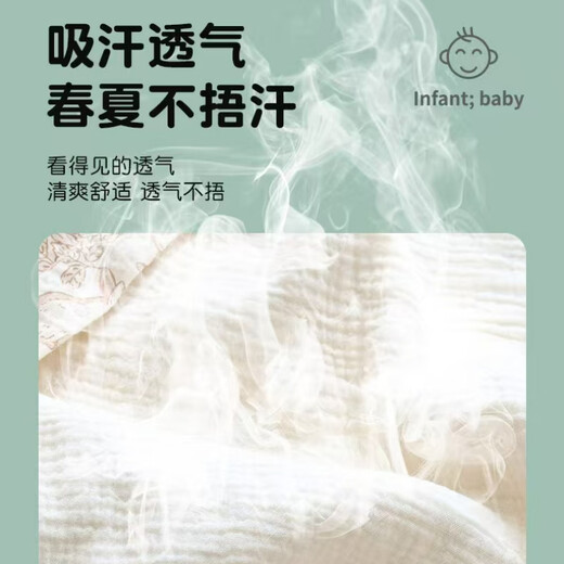 Mianjiajia newborn baby quilt, anti-jump quilt, pure cotton gauze, category A, spring and autumn maternity bag, single four-season sleeping bag, swaddle, four-season quilted, long-eared moon, extra large 95cm