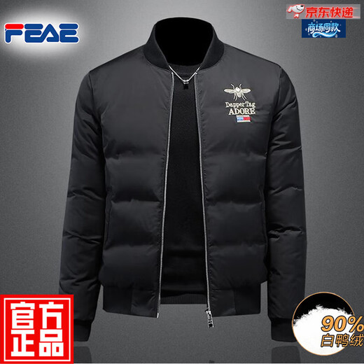 FEAE官方品牌刺绣羽绒服男外套保暖立领户外休闲潮流时尚百搭加厚上衣 黑色【9856】 M (170) 【建议90-115斤】