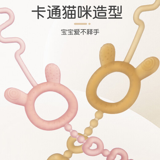 Qimengshi silicone anti-lost teether baby teething stick toy silicone anti-lost rope bite gum pacifier chain nano silver
