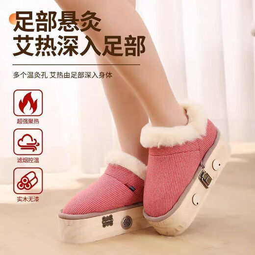 YWZR Trendy Nursing Appliances Four Seasons Thin Open Flame Moxibustion Shoes Foot Warm Moxibustion to Dispel Cold Foot Moxibustion Box Foot Moxibustion Box Sole Thin Brown Large Size 40-43 No Moxibustion Pillar