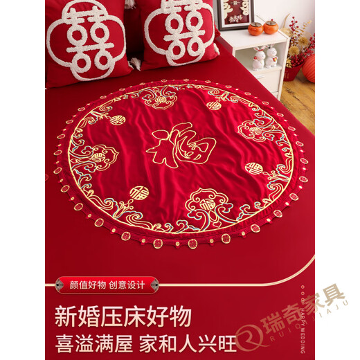 CLCEY sit blessing mat for wedding wedding embroidery with mother-in-law's house embroidery with blessing characters for a hundred blessing mats for early birth of noble sons and bride pressing the bed for wedding mats for women. Five blessings from heaven - sit blessing mats for gold embroidery 9898c large size