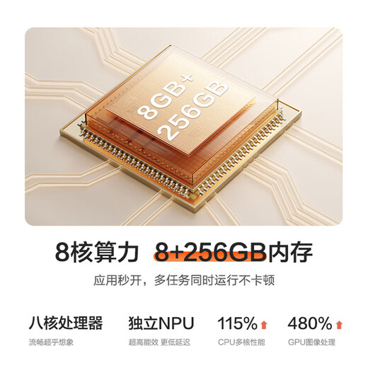 海信大白闺蜜机X7【国家补贴】10h长续航 护眼屏 27英寸8+256GB大平板 娱乐观影健身 移动电视女生礼物