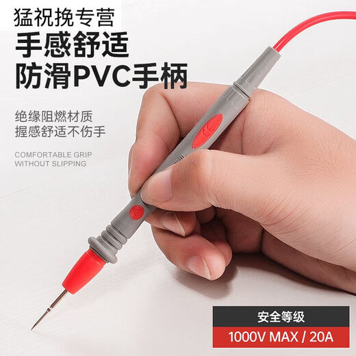 Sanqihu Custom Watch Stift Special Tipp Sonde Universal Test Stift Digital hochpräziser Silikonlinie Test Stiftzubehör Multimeter Gelb DT9205A Stahlwache Pen