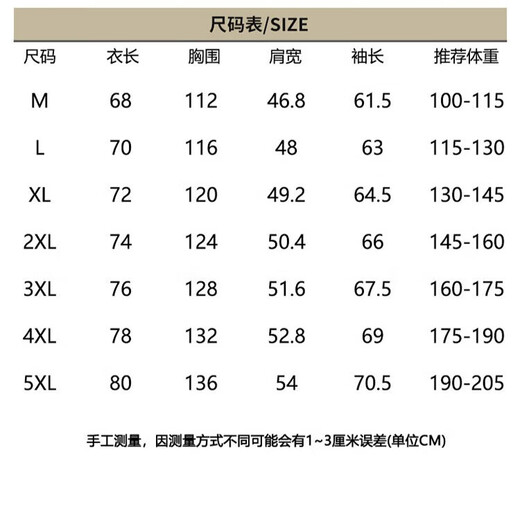 Jacket jacket for men spring and autumn 2025 new fashion versatile casual loose young and middle-aged stand collar windproof thin jacket khaki L recommended weight 115-130Jin Jin equals 0.5 kg