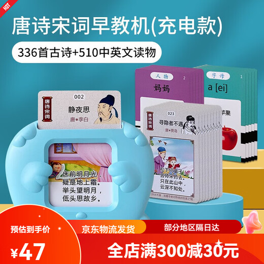 Xinbosi Tarjeta de educación temprana Insertar Tarjeta Insertar Tarjeta Insertar Tarjeta Insertar Tarjeta Insertar máquina de educación temprana Máquina de aprendizaje de alfabetización bilingüe de China e Ingles