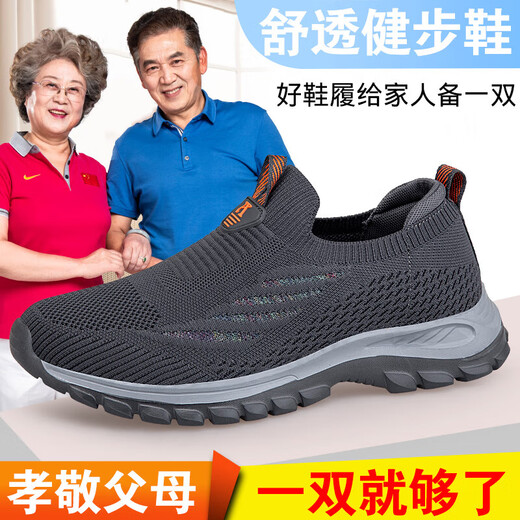 
Foot Li Jianai Daddy Old Man Shoes for Women in Summer and Autumn Breathable One-Picking Mom and Daddy Shoes Anti-Slip Soft Sole Middle-aged and Elderly Sports Walking Shoes Black 9928 (Men's Style) 36