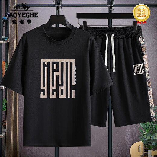 老爷车（LAOYECHE）夏季薄款睡衣男短袖短裤青年宽松休闲运动夏天两件套家居服套装 TZ880【印字章套装】白色 M 【建议80-100斤】